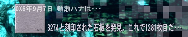 3274 と刻まれた石板をみつけた！ <a style="text-decoration: none;" href="https://p.eagate.573.jp/gate/dungeon/?sk=discovertile">https://p.eagate.573.jp/gate/dungeon/?sk=discovertile</a>