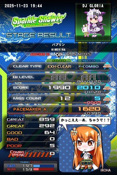 beatmania IIDX 27 HEROIC VERSE