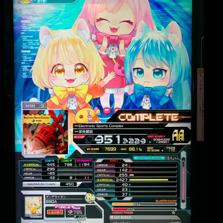 SOUND VOLTEX EXCEED GEAR 装飾POP SOUND VOLTEX EXCEED GEAR] Title & Demo Loop - YouTube
