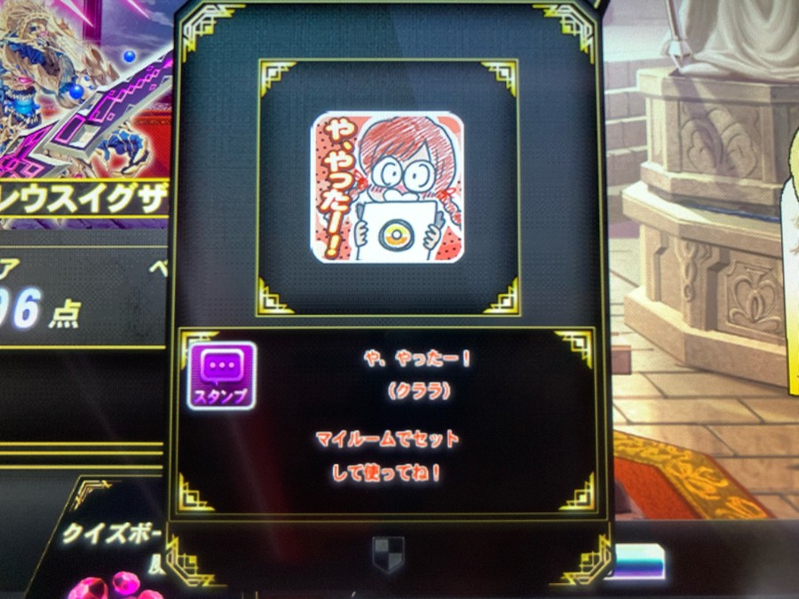 QMA 輝望の刻 上部POP&インストパネル KONAMI クイズマジックアカデミー 輝望の刻 | KONAMI コナミアーケード