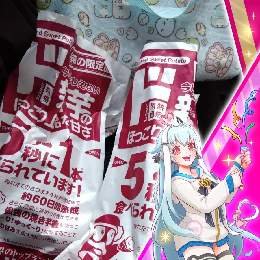 美品 オトカドール 公式ファンブック オトカドール ファンブック 駿河屋