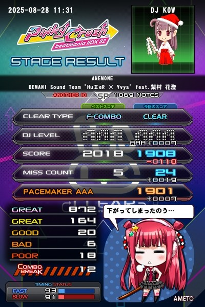 beatmania IIDX INFINITAS オリジナルパスカード　弐寺 Amazon.co.jp: beatmania IIDX 29 限定 e-amusement pass 2枚
