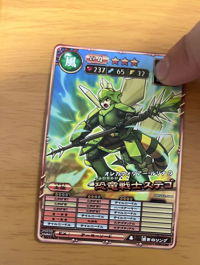 希少★ JR オレカ発売記念 希少☆ JR オレカ発売記念