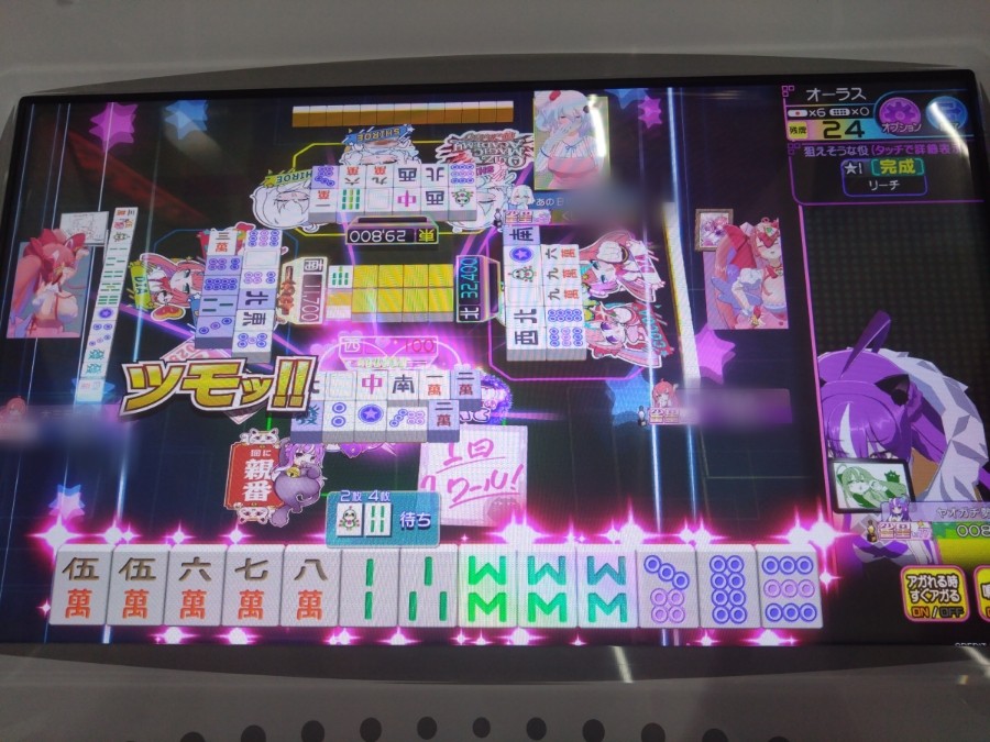 0084さんのe-amusementアプリ投稿詳細 2025年12月23日21時20分投稿