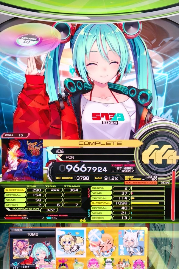 SOUND VOLTEX VIVID WAVE