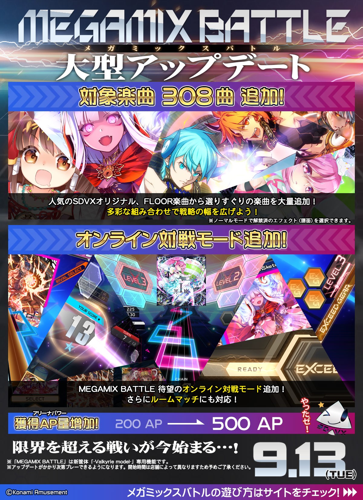 BEMANI Fan Site