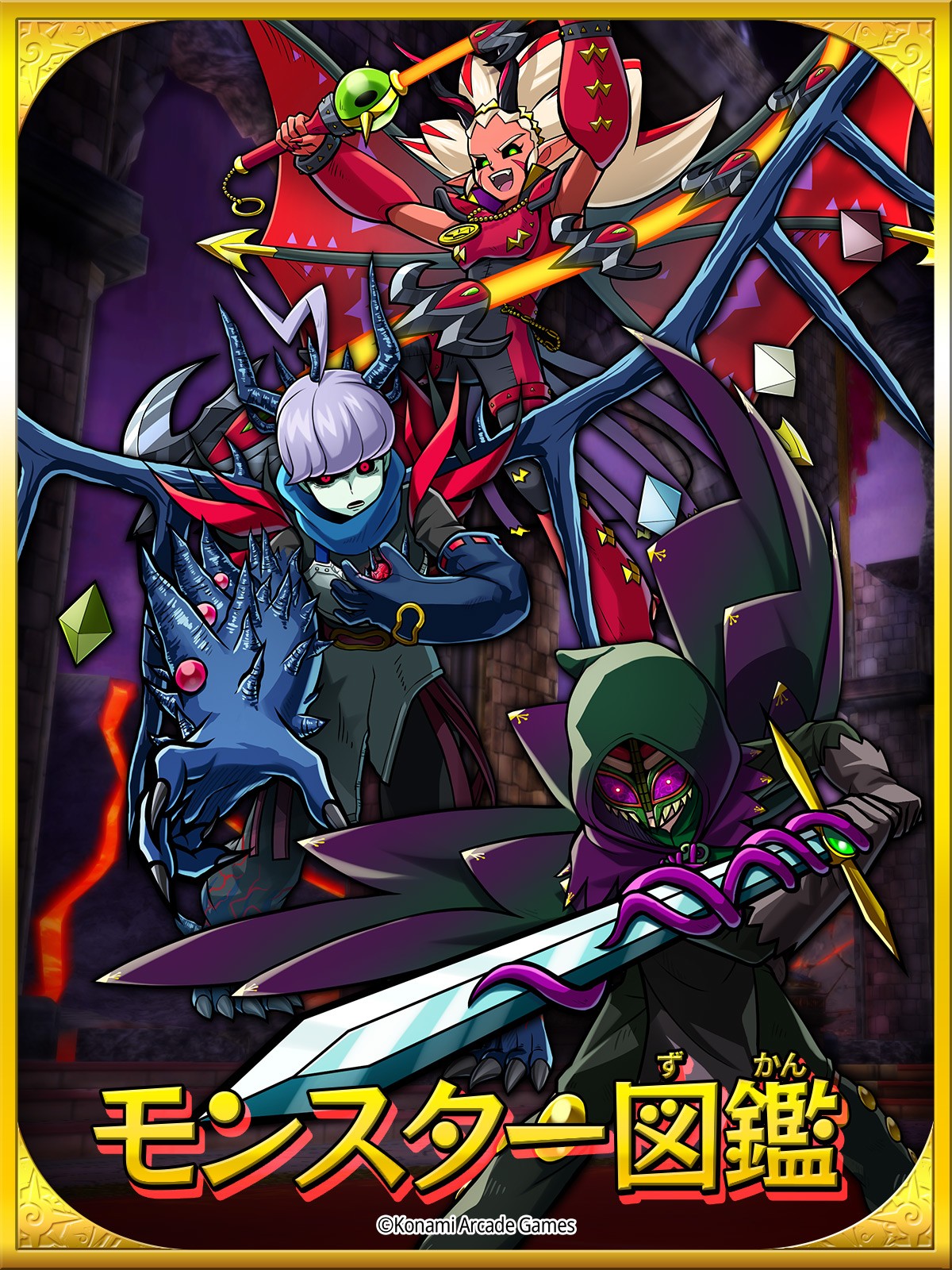 Creative Memories ウルトラバイオレット　2冊 オレカバトル公式さんのe-amusementアプリ投稿詳細 2026年04月07日17時