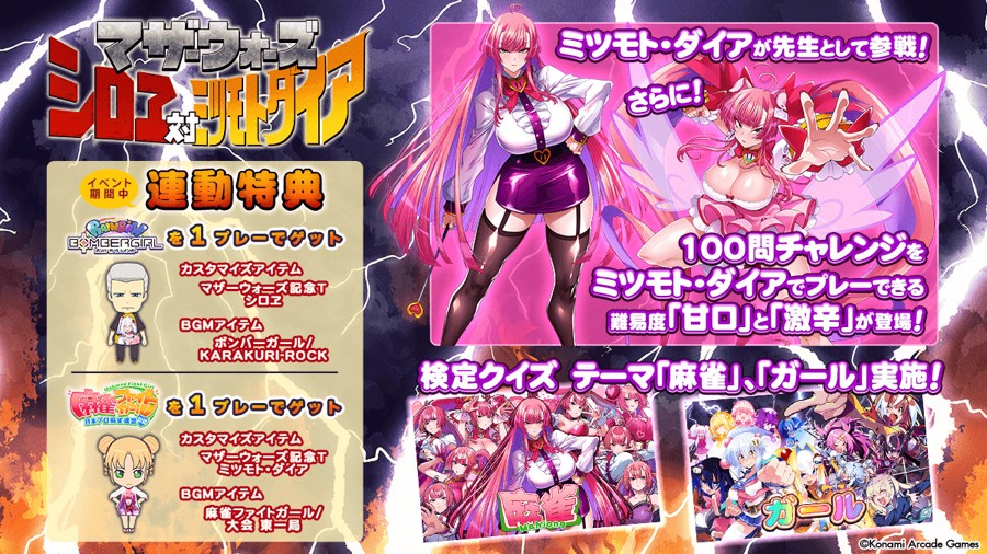 KYUBEYさんのe-amusementアプリ投稿詳細 2025年12月03日17時30分投稿