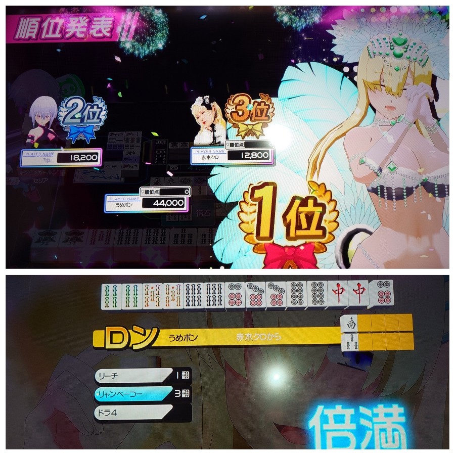 G-14 寝ん イヨ e-amusement passカード 5枚コンプセット