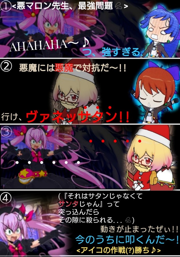 Lemrusさんのe-amusementアプリ投稿詳細 2022年08月04日10時34分投稿