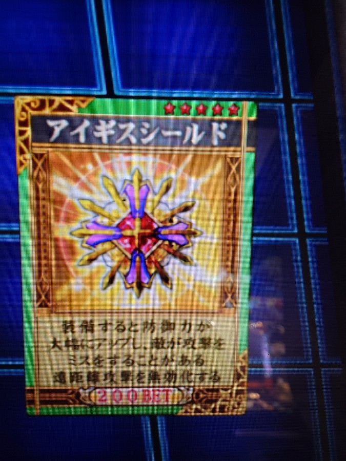 宮尾 公開放送 サノク トレカ アウトレット アナ バーニングUP 宮尾