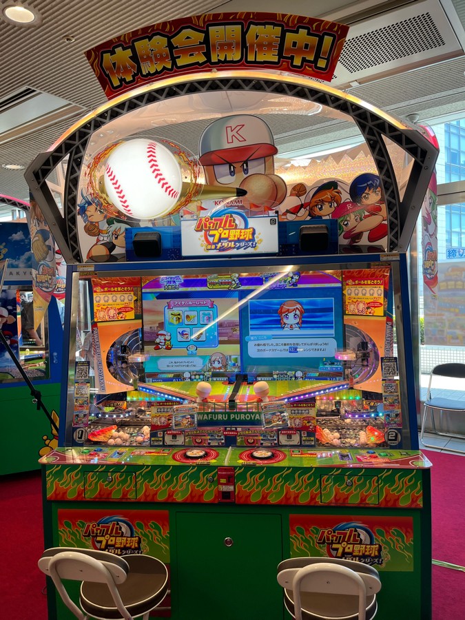 KONAMI - パワプロ2020、ポケモンソード （mちゃんさん専用） サクセス超難易度「175kmピッチャー育成」を達成した瞬間