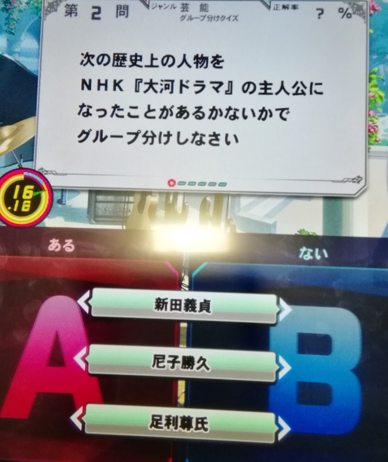 Nissayさんのe Amusementアプリ投稿詳細 22年01月03日21時48分投稿