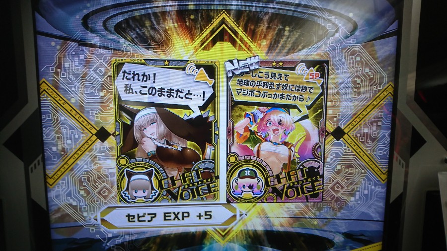 レクスさんのe-amusementアプリ投稿詳細 2020年12月24日22時44分投稿