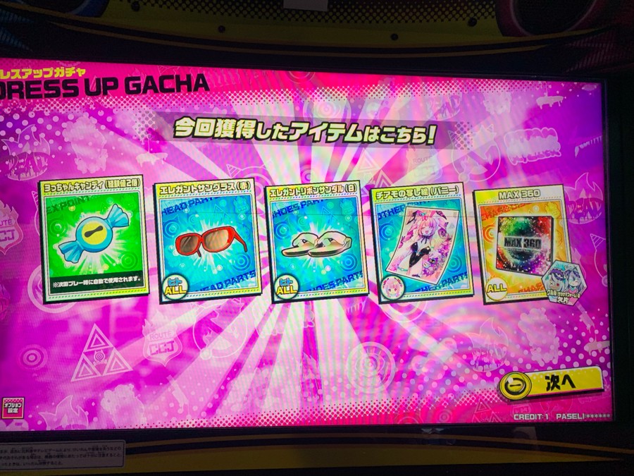 ジョーカーズ　おまけ付き bnr_img.html?c=
