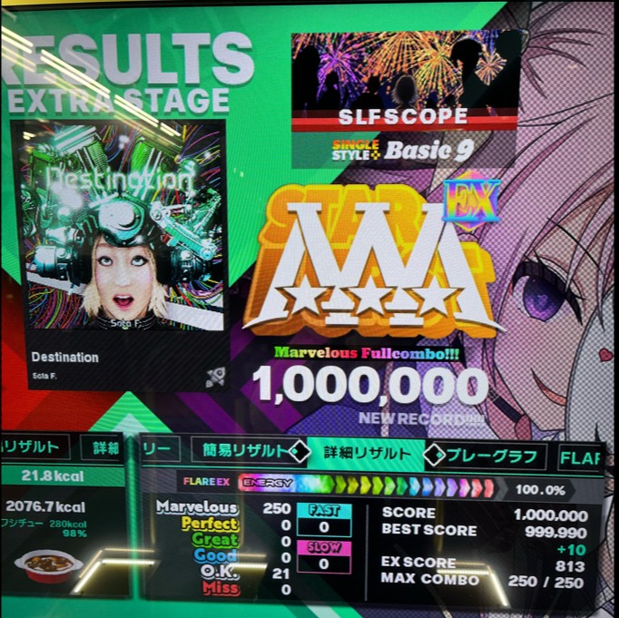 DDR WORLD ポスター Amazon.co.jp: DDR WORLD ポスター : おもちゃ