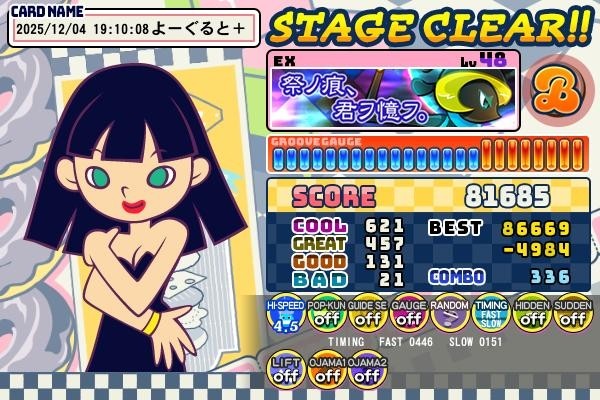 麻雀格闘倶楽部Sp公式さんのe-amusementアプリ投稿詳細 2023年09月16日