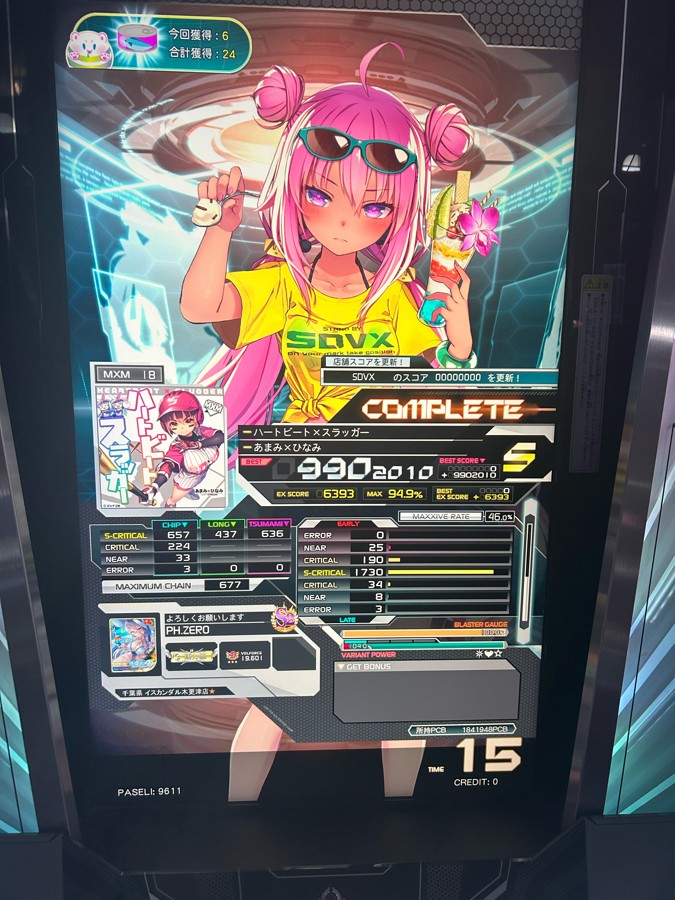 SOUND VOLTEX VIVID WAVE