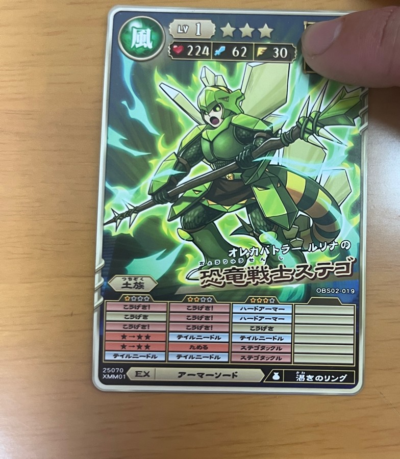 オレカバトル　リクエストページ モンスター烈伝 オレカバトル」オレカンペキデバイスG