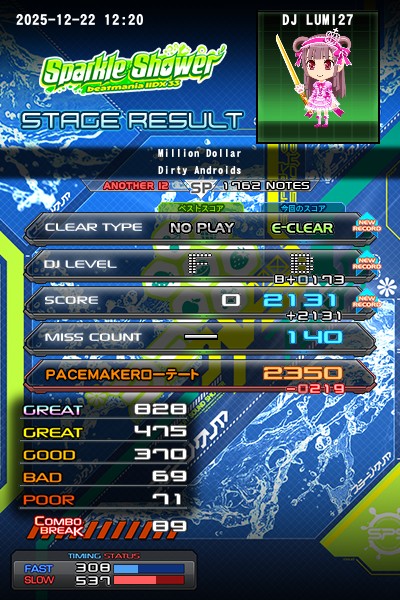 beatmania IIDX 27 HEROIC VERSE
