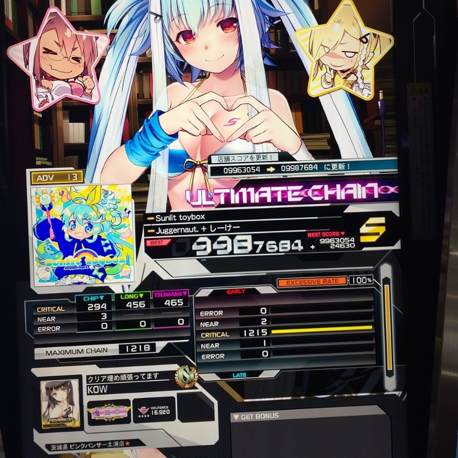 アーケードゲームB1ポスター額入り SOUND VOLTEX vividwave アーケードゲームB1ポスター額入り SOUND VOLTEX vividwave アーケード