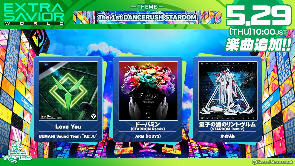 BEMANI Fan Site