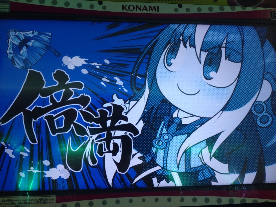 麻雀ファイトガール