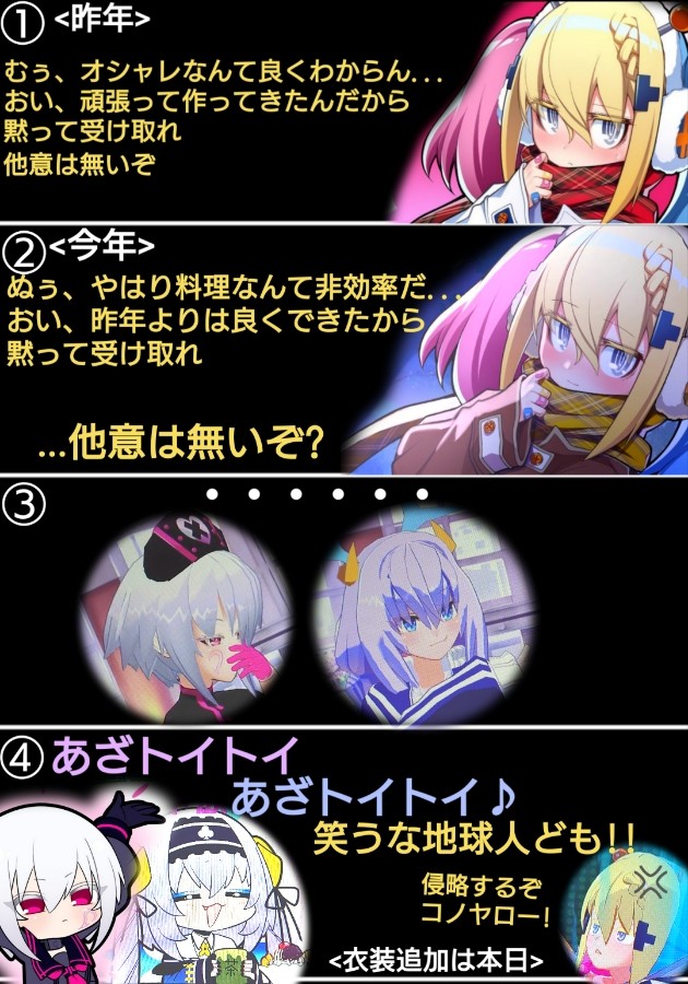 Lemrusさんのe-amusementアプリ投稿詳細 2025年01月23日08時16分投稿