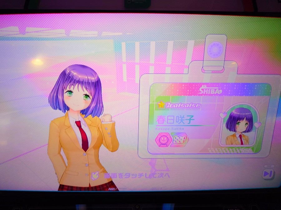 野地マサト×NOGMAXさんのe-amusementアプリ投稿詳細 2025年11月22日16