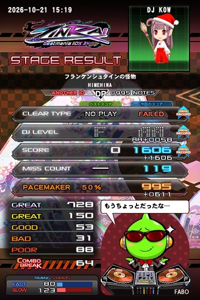 beatmania IIDX 25 CANNON BALLERS