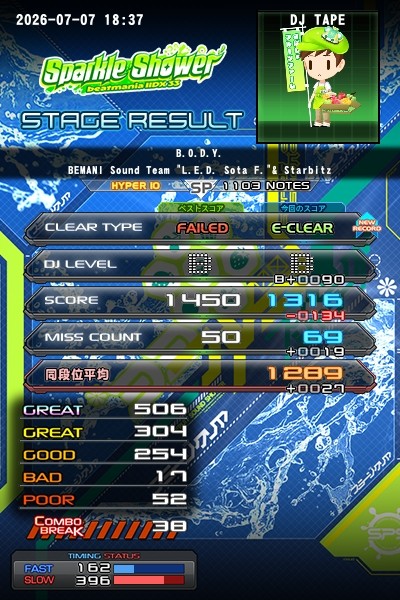 beatmania IIDX 27 HEROIC VERSE
