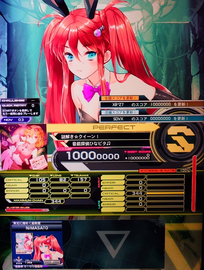 SOUND VOLTEX くじ S賞 タペストリー 2種セット SOUND VOLTEXくじ | コナミ プレミアムくじ ONLINE