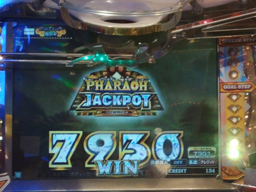 メダルゲーム　インフィニティリングス　装飾旗 はじさんのe-amusementアプリ投稿詳細 2025年03月30日09時02分投稿