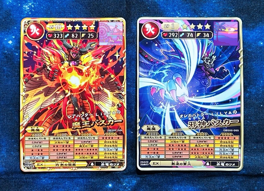 オレカバトル2育成カード4セットまとめ売り　大魔王バスカー　大魔王ムウス　コマ潜 オレカバトル2 大魔王ムウス 《コマンド潜在》 - メルカリ