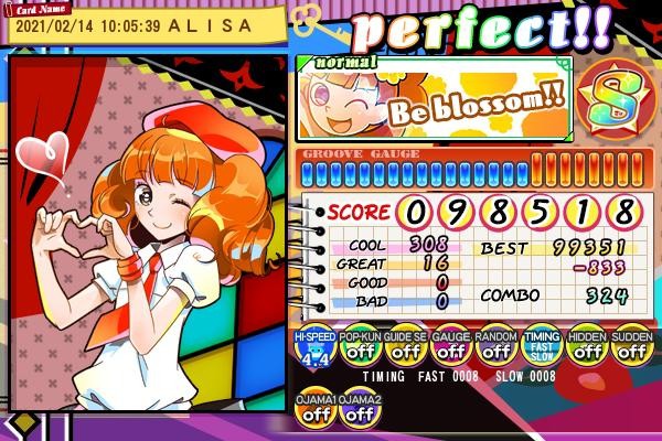 Vse Alisaさんのe Amusementアプリ投稿詳細 2021年02月14日10時18分投稿