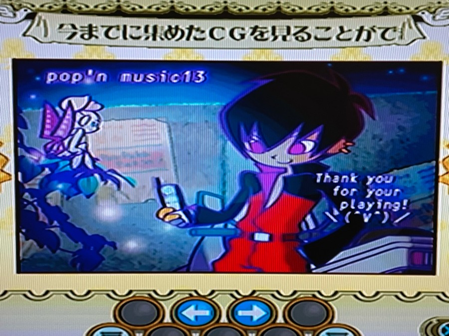 Lenkaさんのe-amusementアプリ投稿詳細 2026年04月01日12時23分投稿