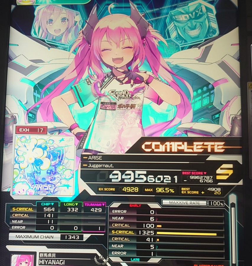 公式】ラウンドワン アーケード on X: 