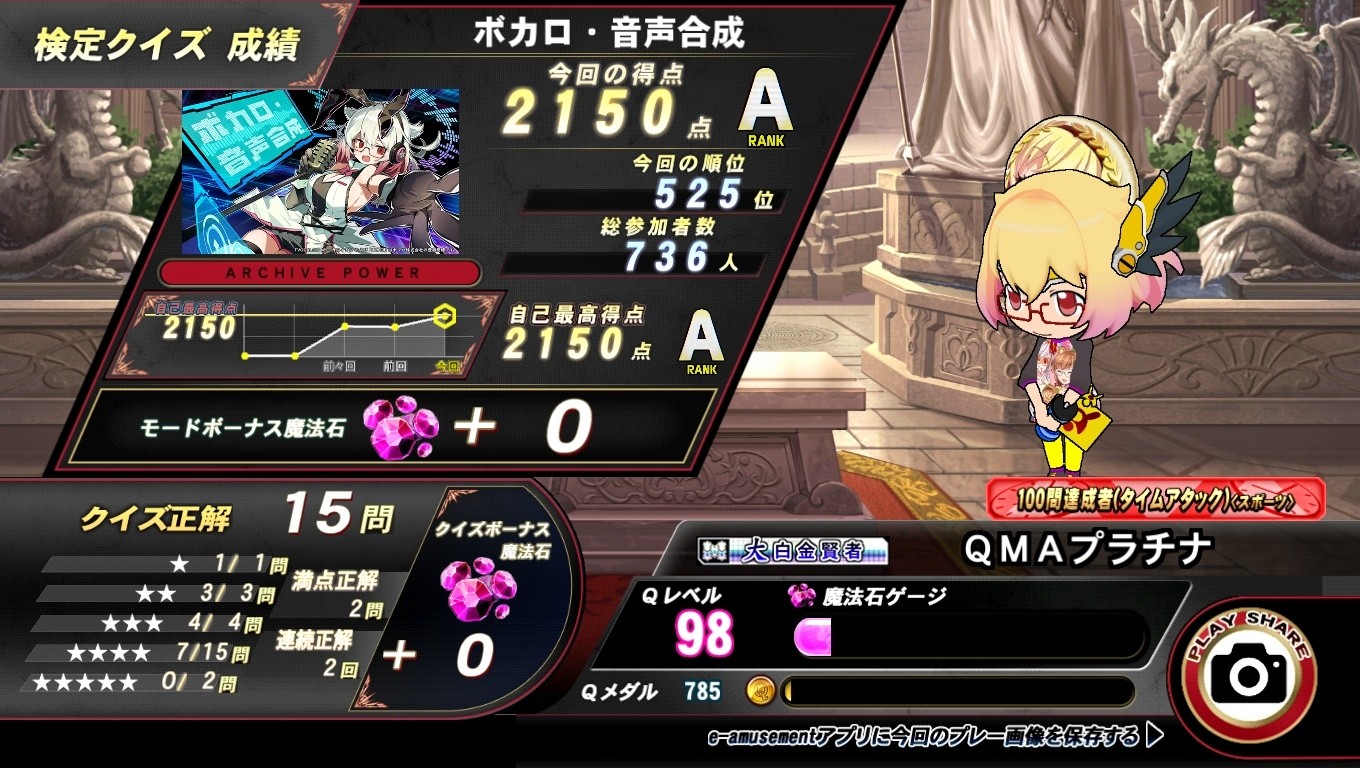 イカスミさんのe-amusementアプリ投稿詳細 2022年03月22日20時24分投稿