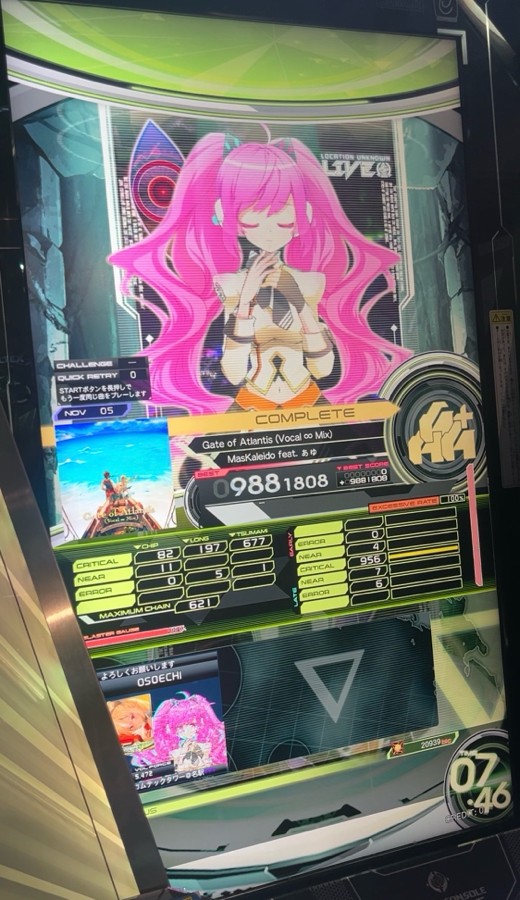 SOUND VOLTEX VIVID WAVE