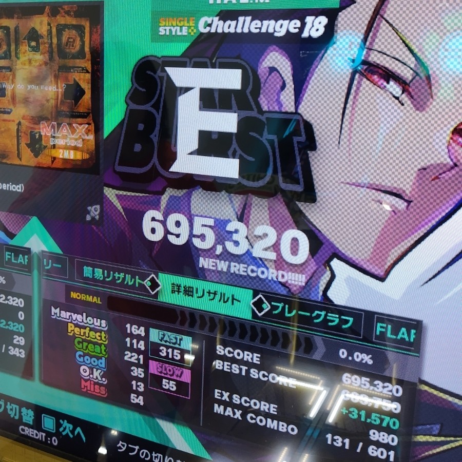 e-amusement pass ROUND1 頂上決戦 with DOLCE. e-amusement pass ROUND1 頂上決戦 with DOLCE. ROUND1