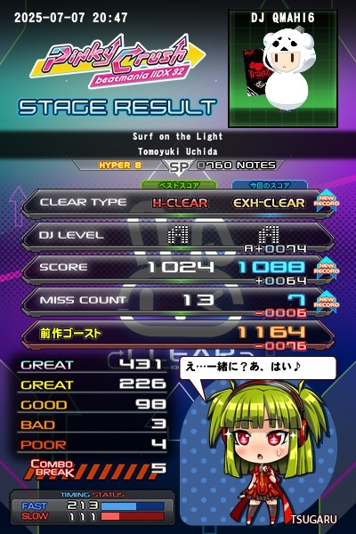 エクストラパック 第25弾 ミラクル！オール☆ゼクスターズ ｜ Z