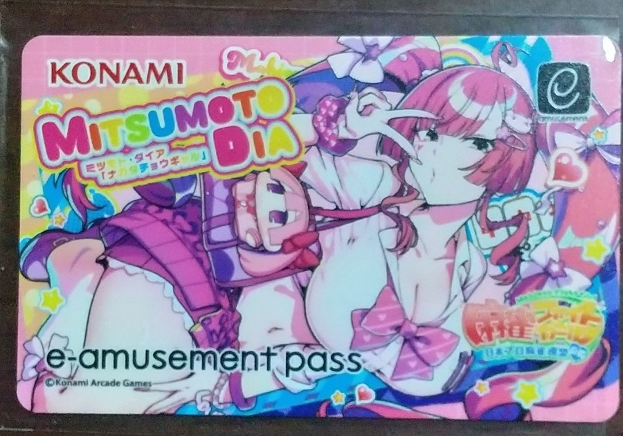 POJI(ポジ)さんのe-amusementアプリ投稿詳細 2026年03月20日04時16分投稿
