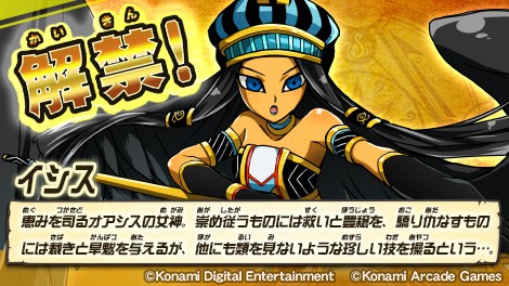 オレカバトル公式さんのe-amusementアプリ投稿詳細 2025年12月09日16時