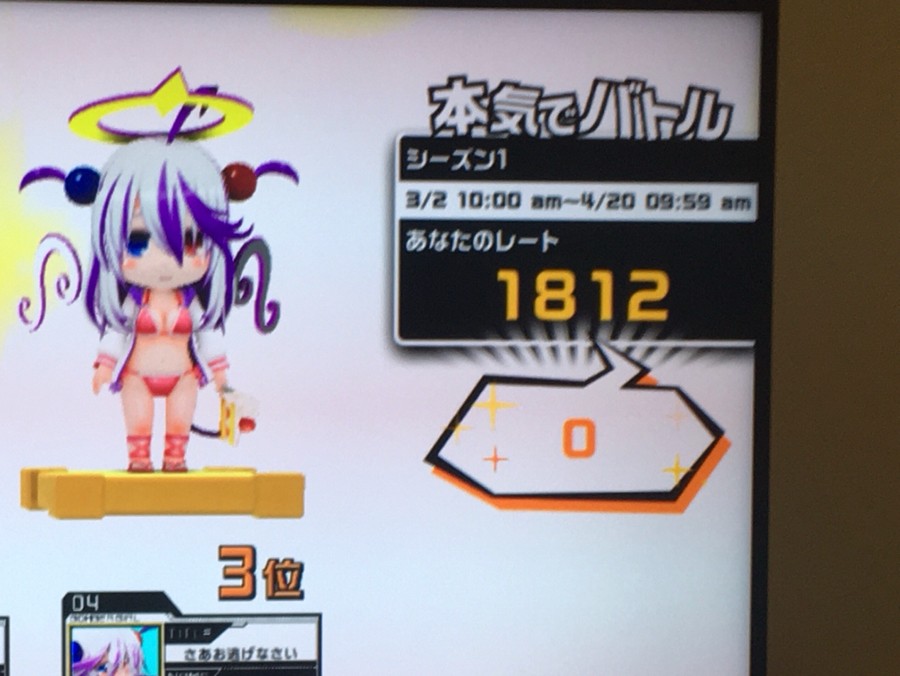 Jamさんのe Amusementアプリ投稿詳細 22年03月05日22時38分投稿