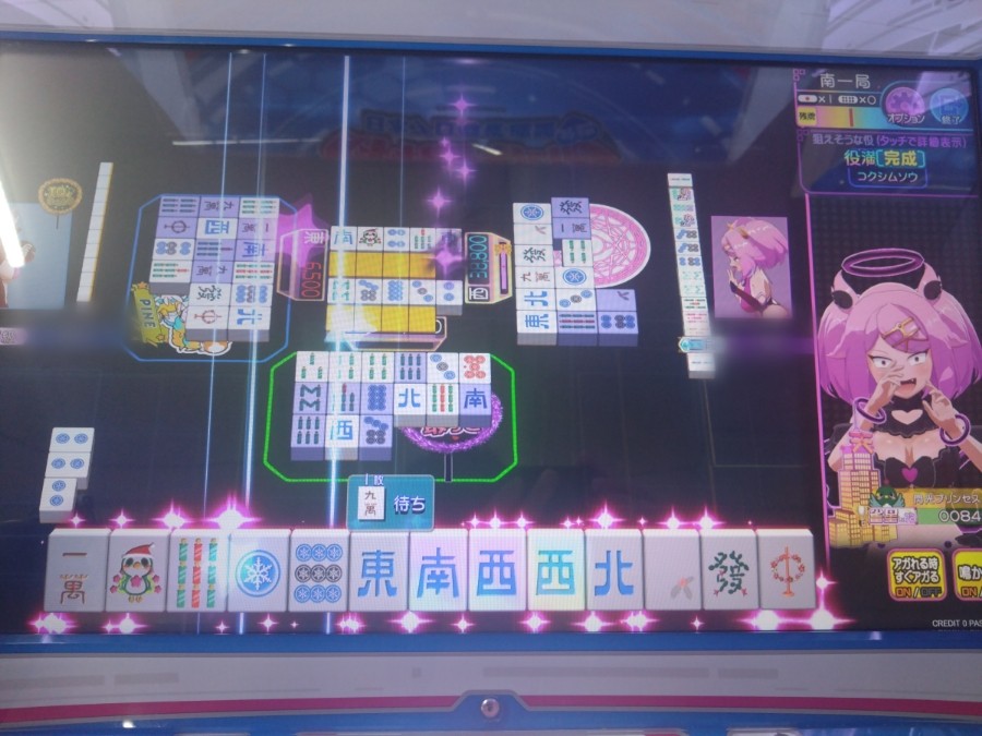 0084さんのe-amusementアプリ投稿詳細 2024年07月04日23時12分投稿