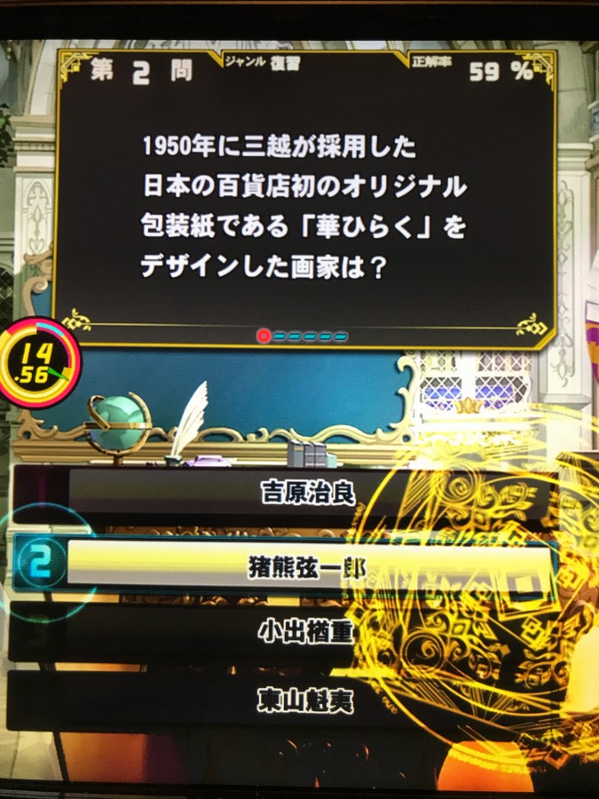 ω・｀)さんのe-amusementアプリ投稿詳細 2024年01月04日23時15分投稿