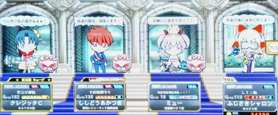 YSCC HIROSHIさんのe-amusementアプリ投稿詳細 2025年01月