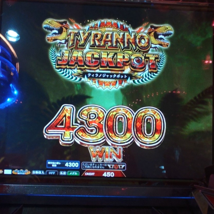 フォーチュントリニティ ジュラシックトレジャー」タグの最新投稿