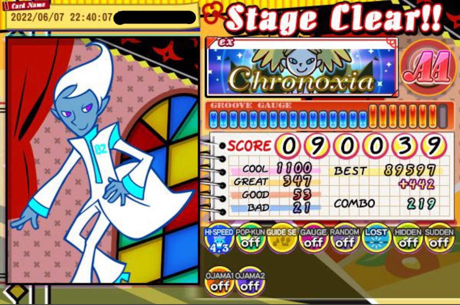 ななさんのe Amusementアプリ投稿詳細 22年06月07日23時23分投稿