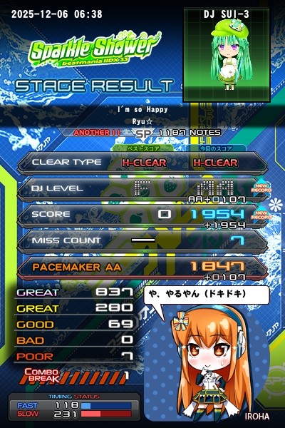 beatmaniaIIDX カード25枚セット　エントリーカード　ビートマニア beatmania IIDX 29 CastHour